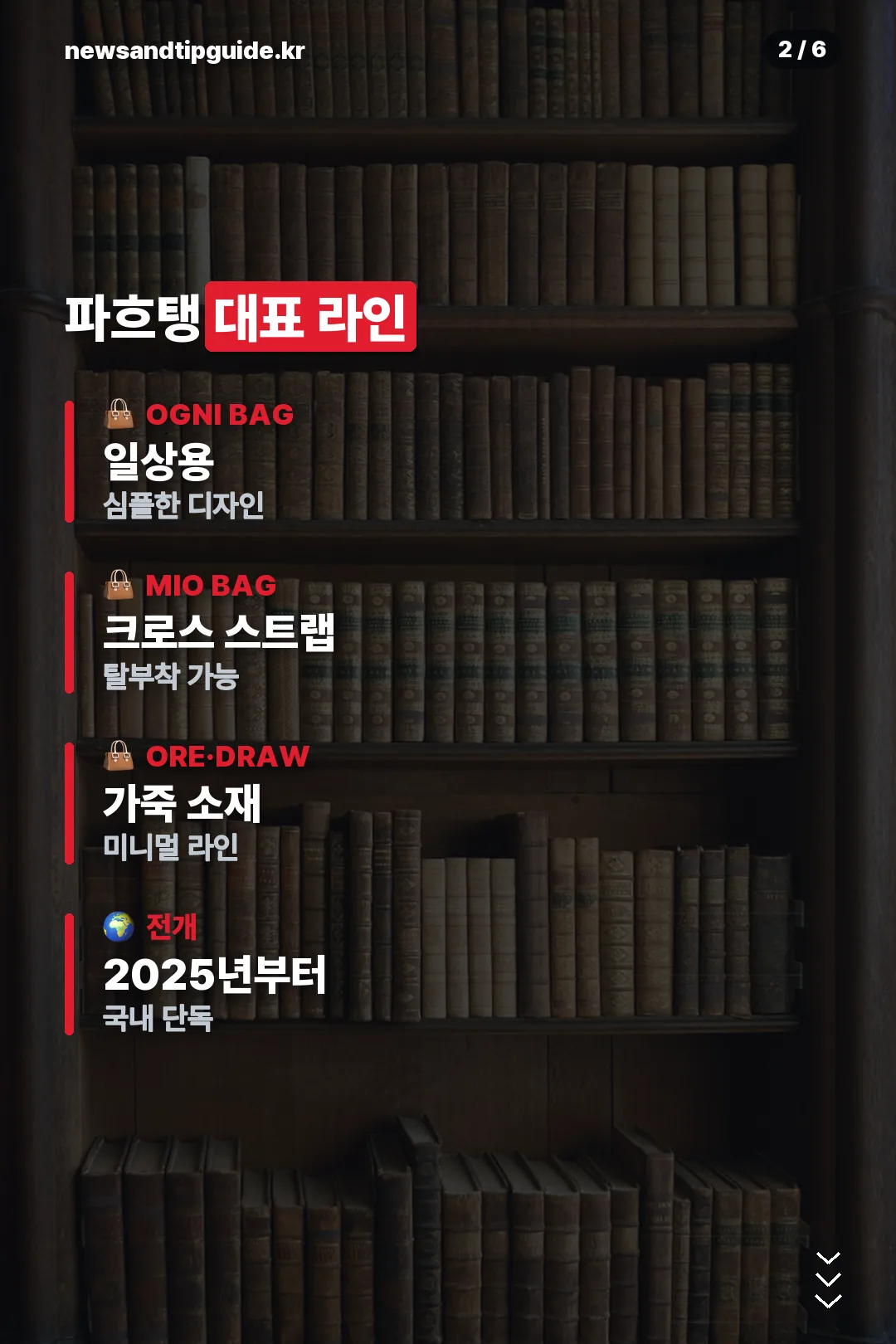 파흐탱 대표 라인업