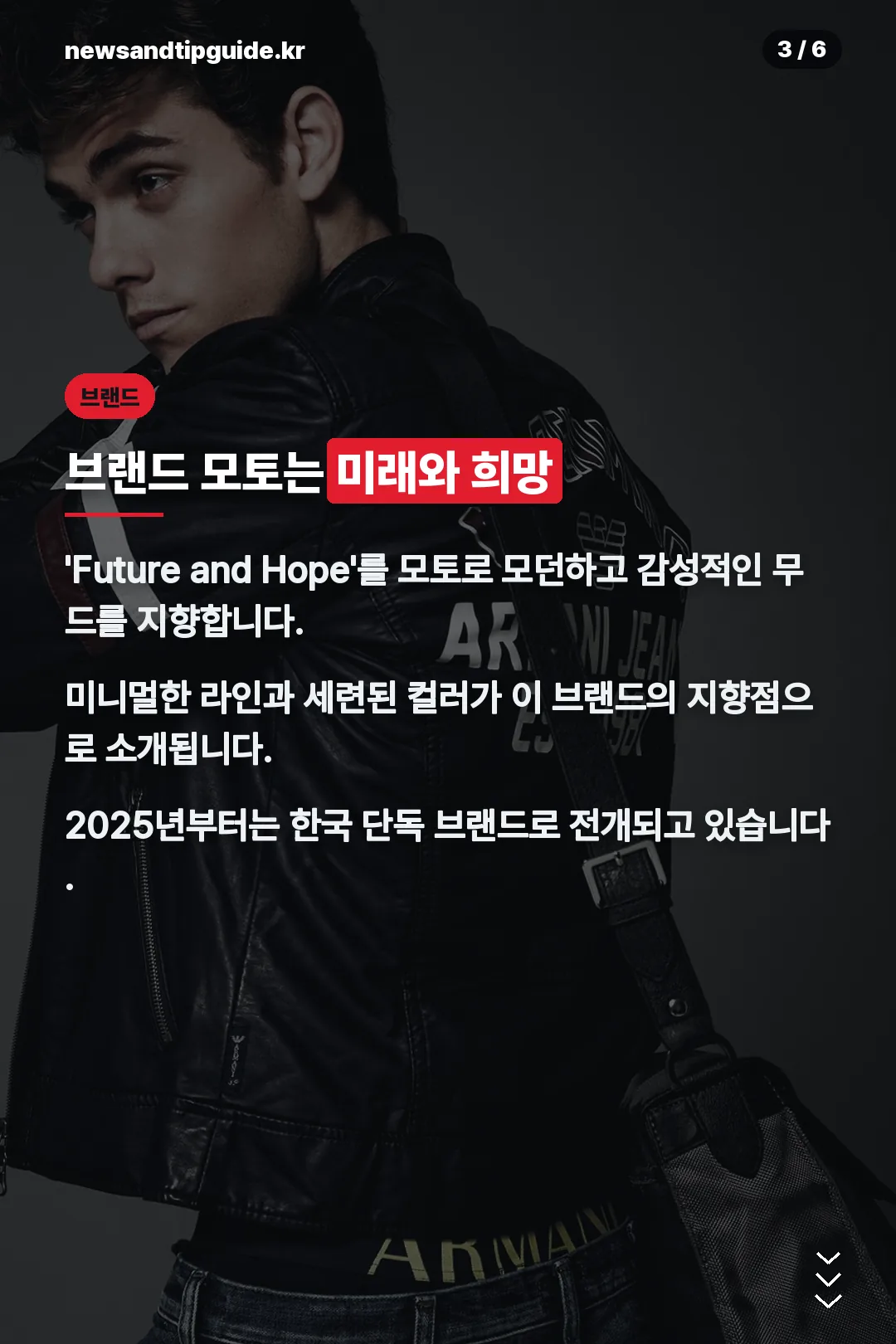 브랜드 모토 소개