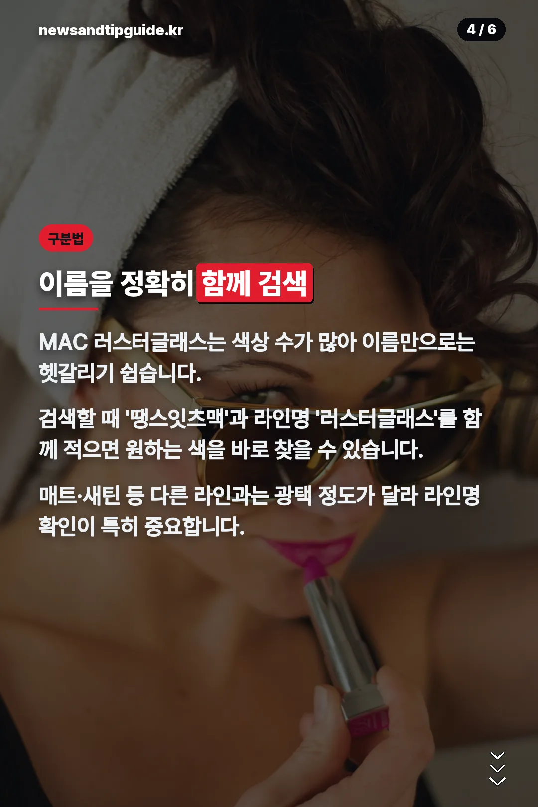 이름으로 구분하는 법