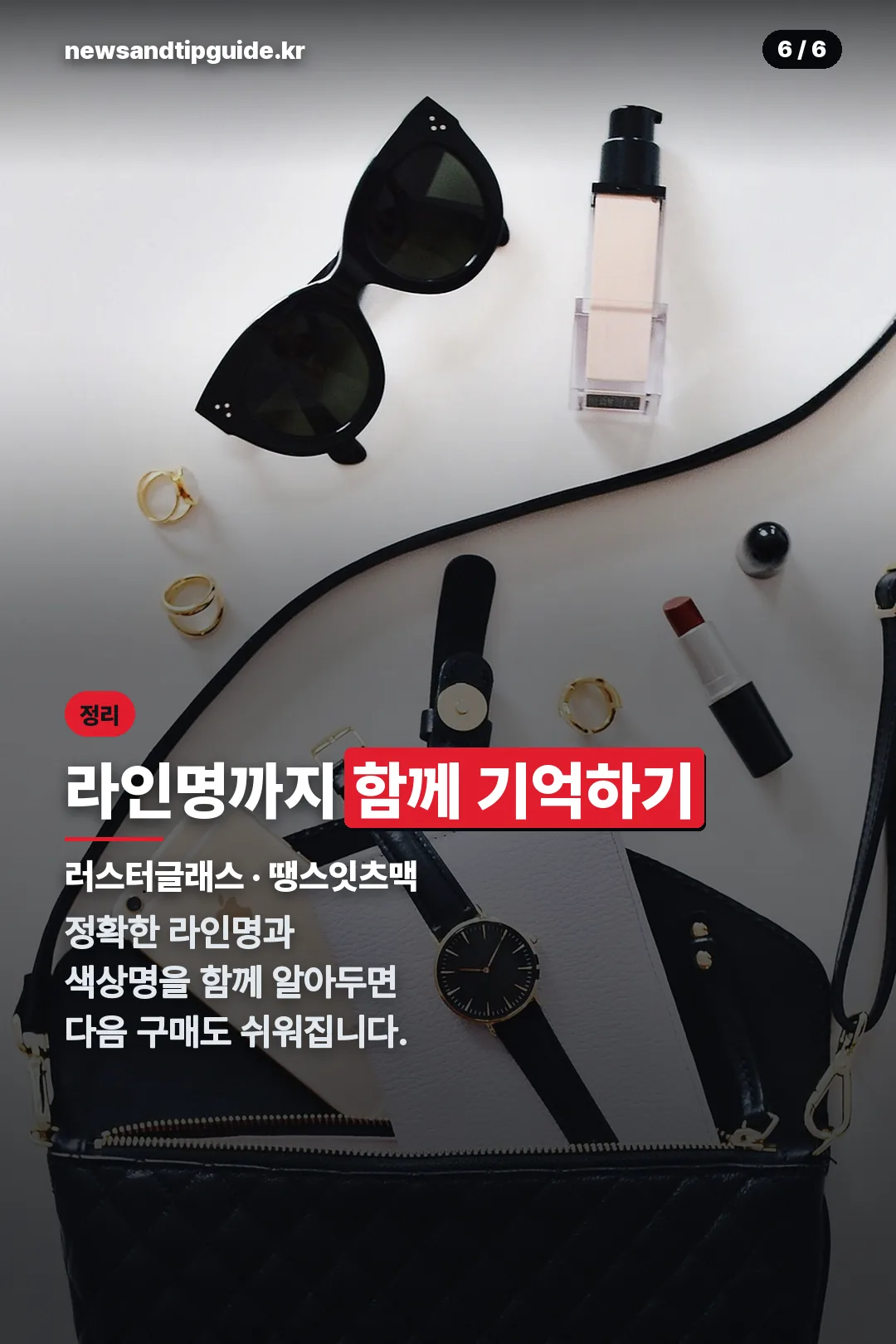 정리 마무리
