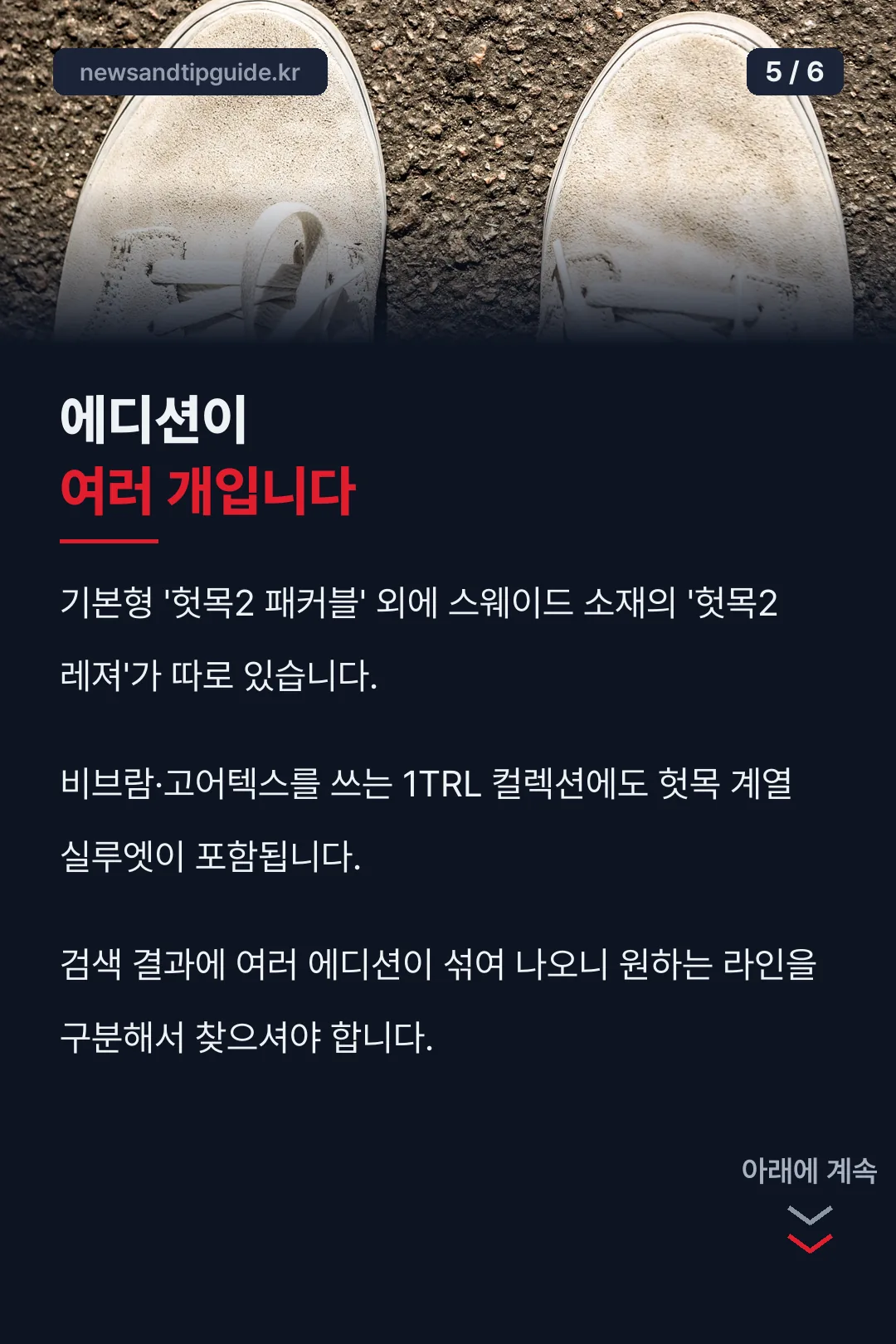여러 에디션 구분
