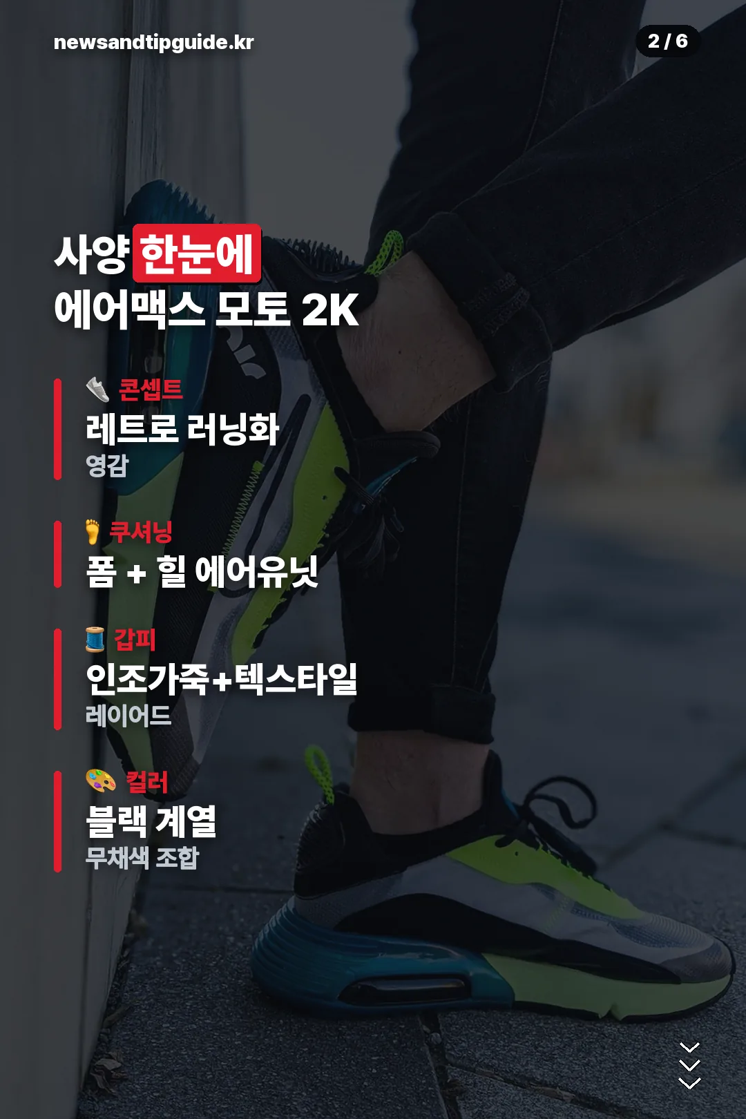 사양 한눈에 보기