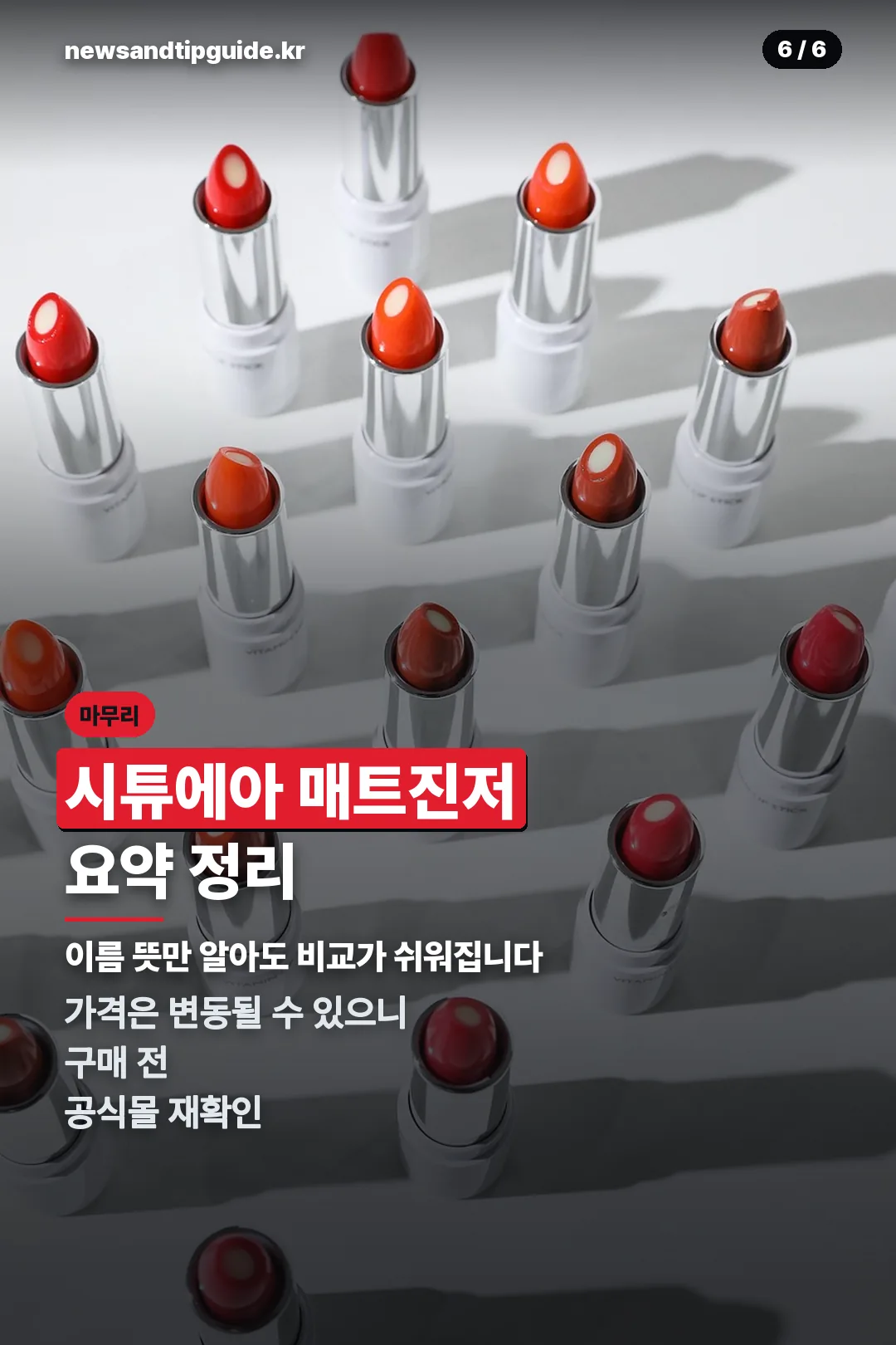 요약 정리