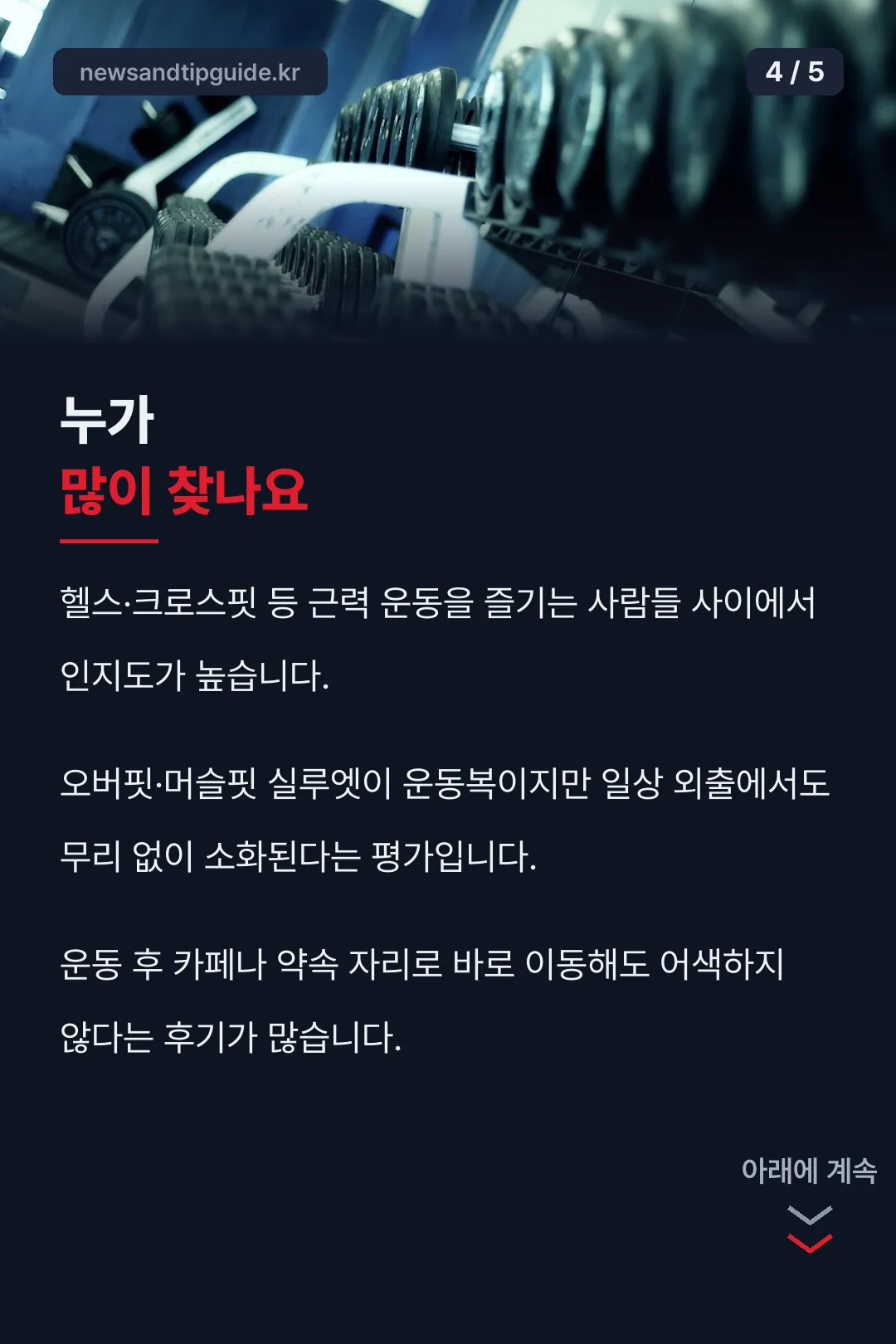 타겟 고객층